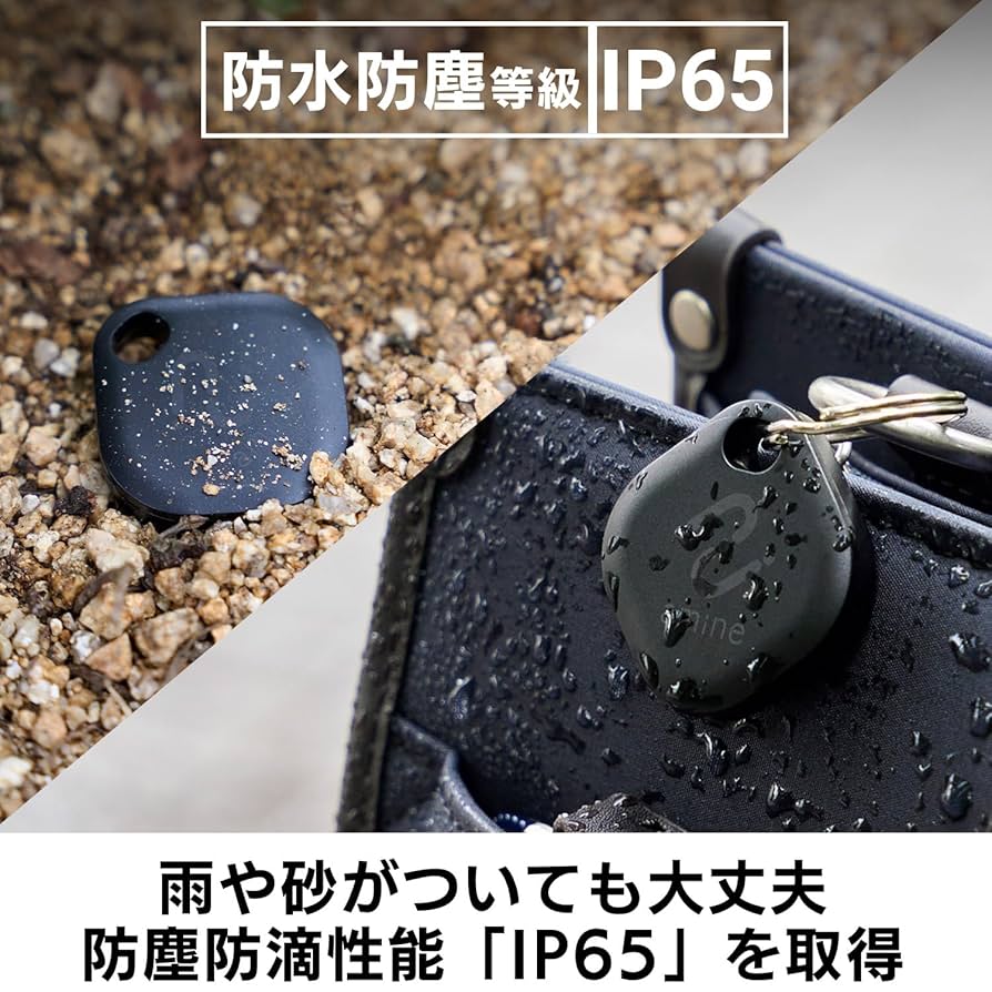 検索タグ Amazon.co.jp: ロジテックダイレクト スマートタグ 紛失防止タグ